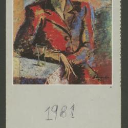 "Arte Peruano Contemporáneo"
