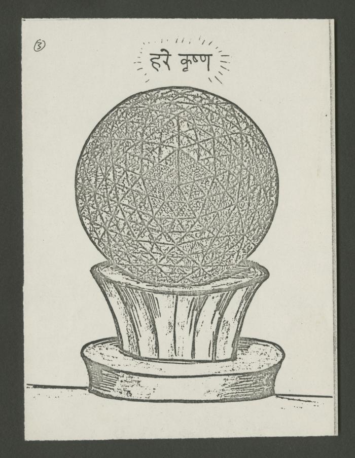 Diseño vista del proyecto