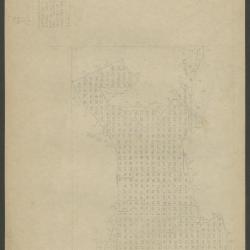 El cercado Lima vieja