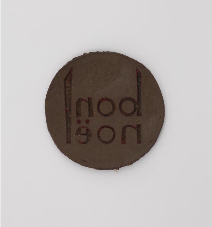 "bon noël"