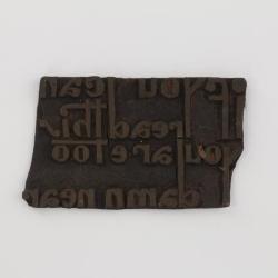 "if you can read this you are too danm near"