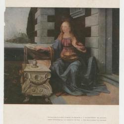 "'Annunciazione della Vergine' di Leonardo"